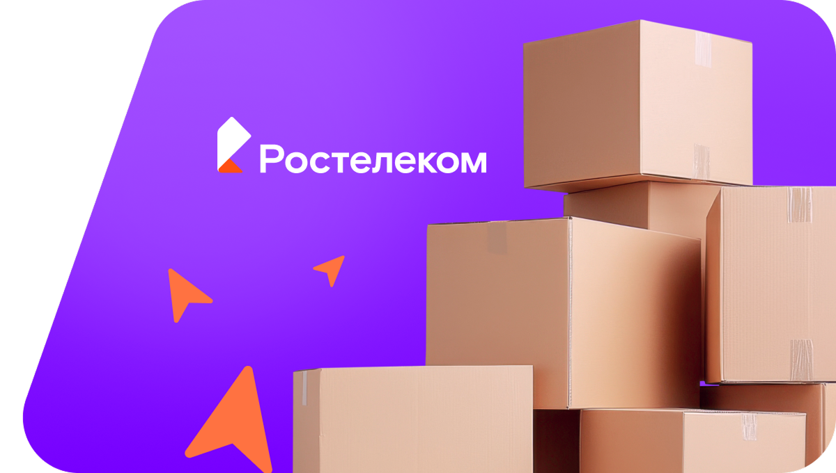 Переезд в новую квартирув&nbsp;Шелехове